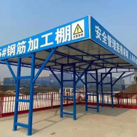 定制钢筋防护棚定制防砸组装式安全通道建筑工地加固钢筋加工棚