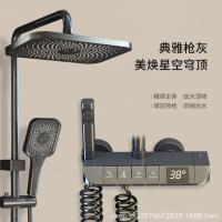 淋浴花洒套装枪灰色全铜淋浴器花洒家用恒温增压喷头浴室洗 浴淋雨
