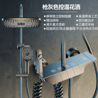 淋浴花洒套装枪灰色全铜淋浴器花洒家用恒温增压喷头浴室淋 雨喷头
