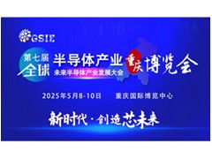 住房城乡建设部发布实施方案——推进建筑和市政基础设施设备更新